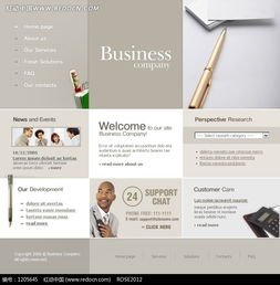 高效辦公新助力 免費(fèi)獲取編號1205645辦公用品銷售網(wǎng)站源碼素材