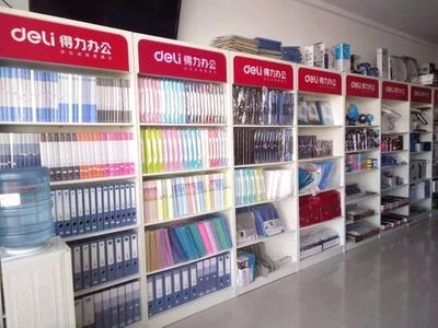 得力 從寧波小廠到年入321億的辦公帝國崛起之路